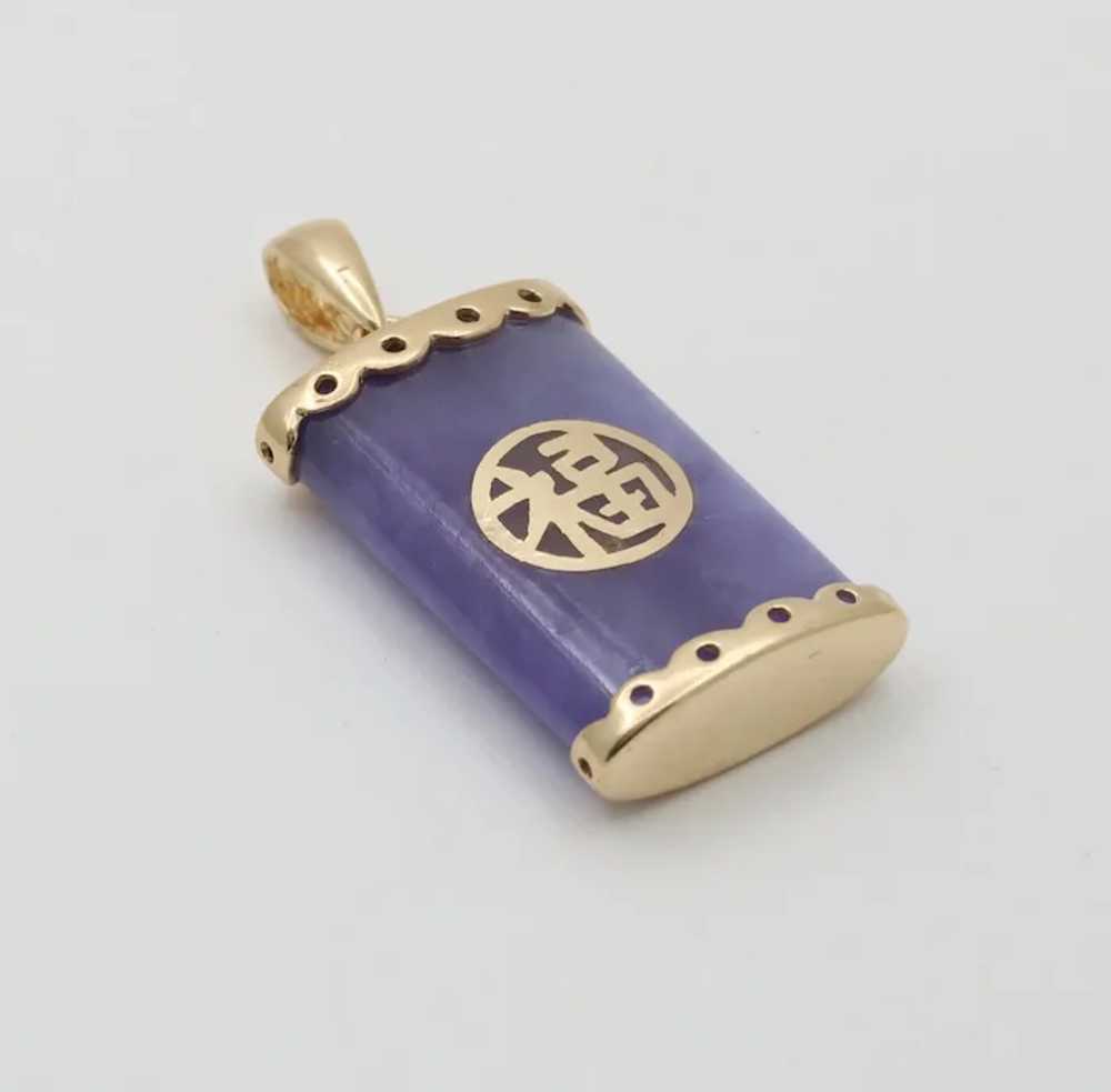 Vintage Lavender Jade 14K Yellow Gold “Lucky Fort… - image 5
