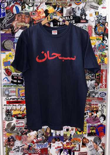 Rare × Streetwear × Supreme SS12 Supreme Arabic Lo