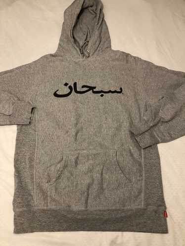 Supreme arabic hoodie - Gem