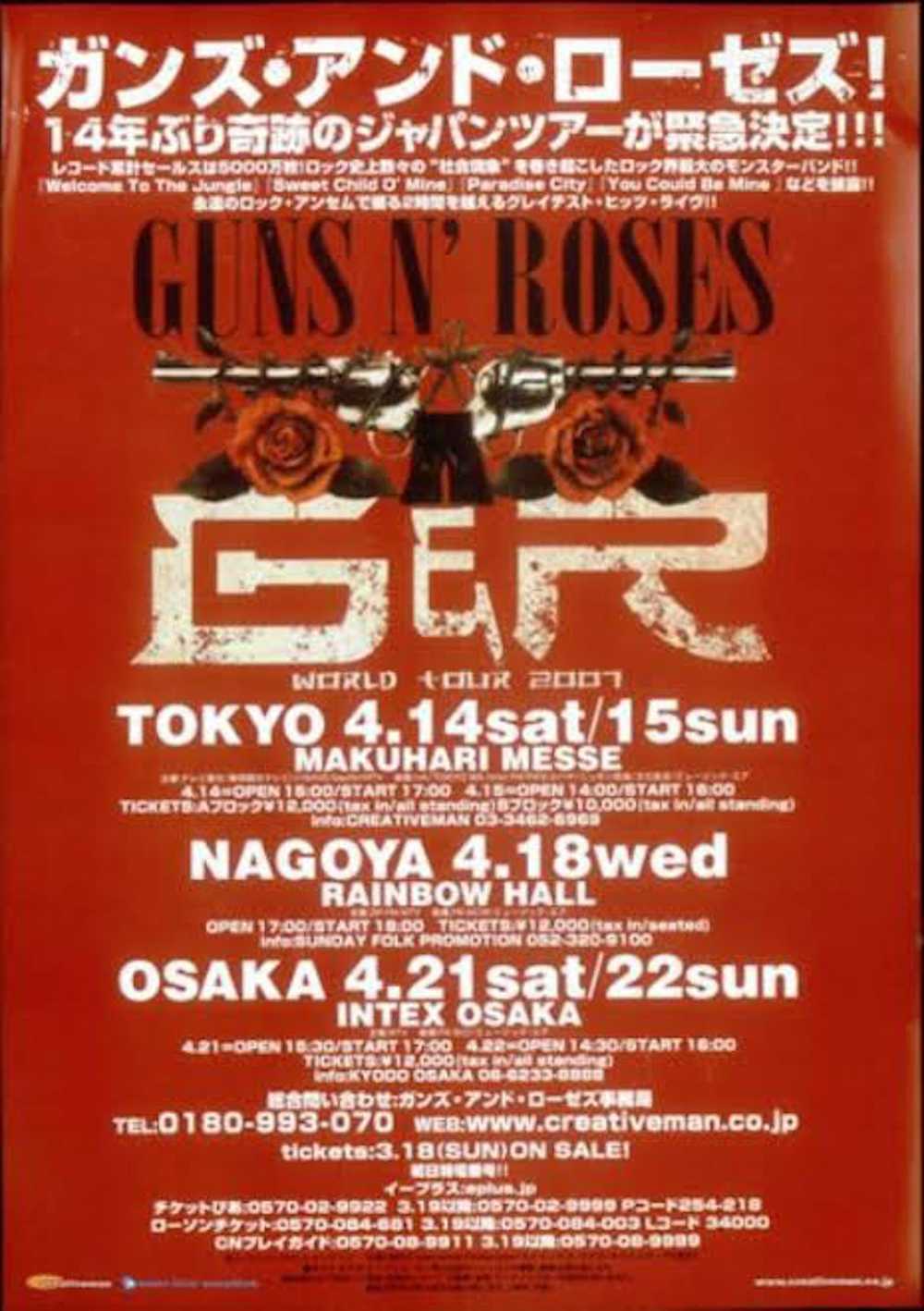 Guns N Roses × Rock Tees × Tour Tee Guns N' Roses… - image 9