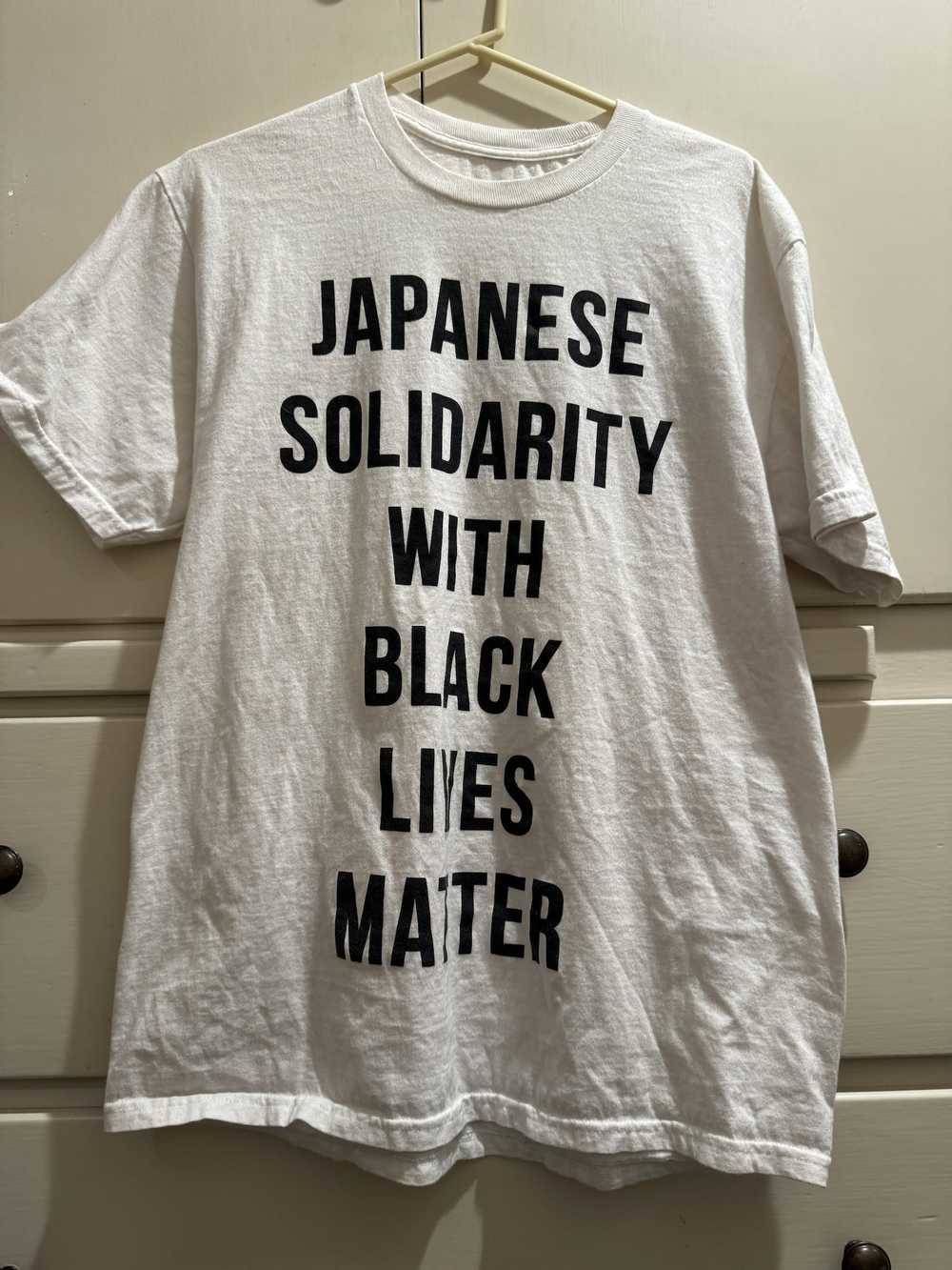 Human Made × Nigo × Pharrell Japanese Solidarity … - image 1