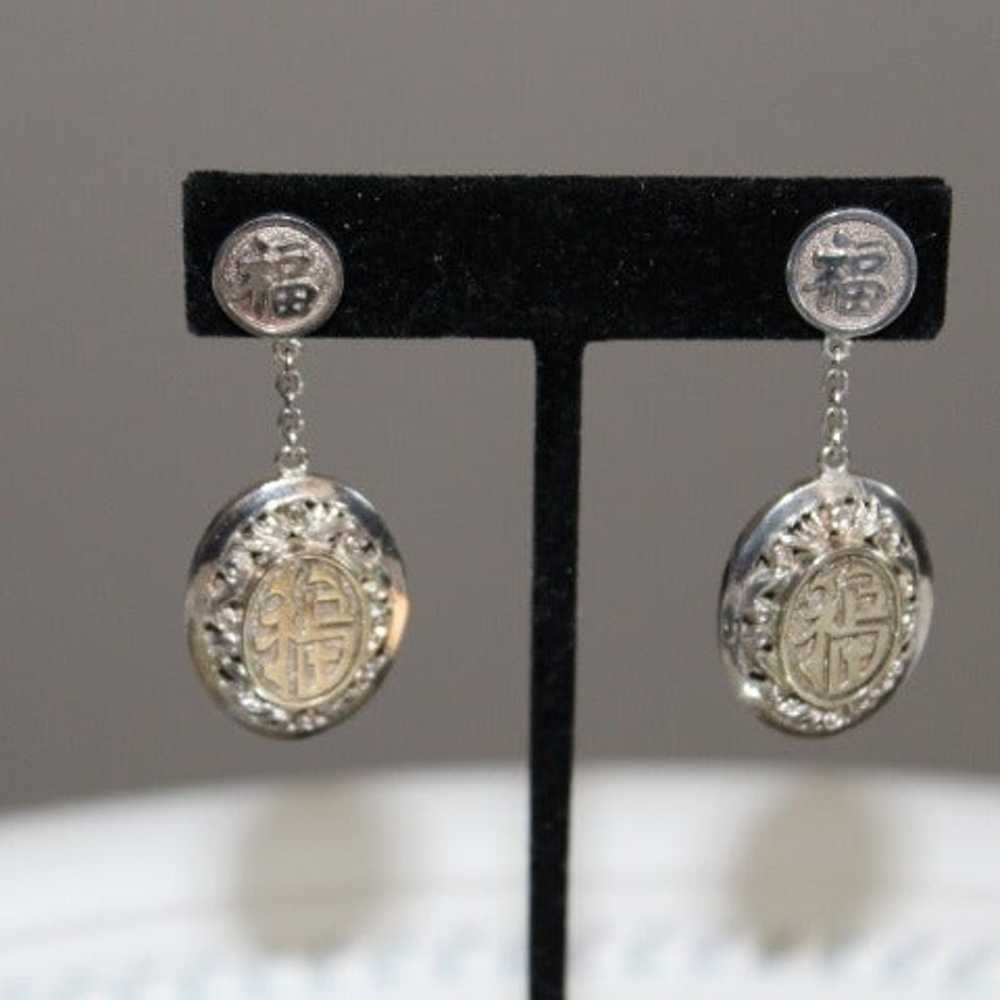 Vintage Asian Sterling Earrings Marked 925 Silver - image 1