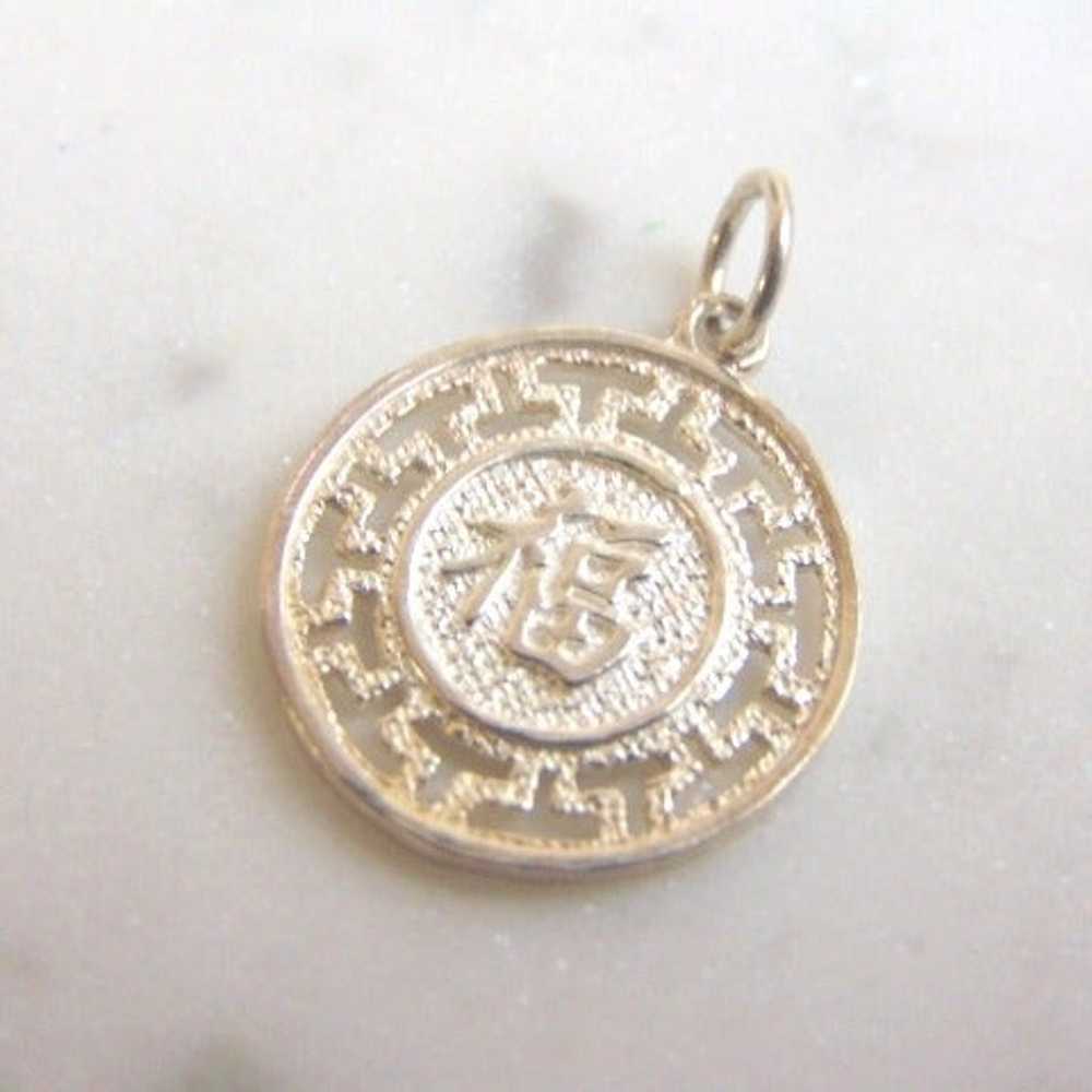 Sterling Silver Chinese Pendant E1296 - image 1