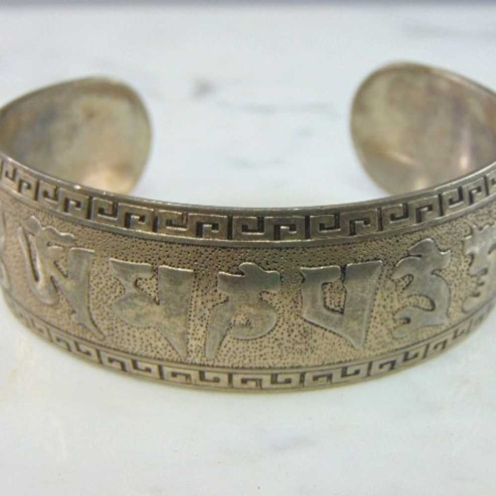 Womens Sterling Silver Chinese Cuff Bracelet E5534 - image 1