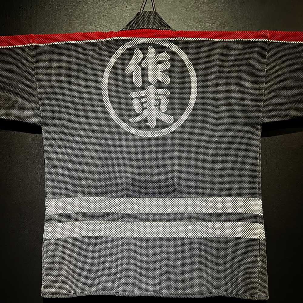 Sakutō Town Black Sashiko Japanese Firefighter Ja… - image 3