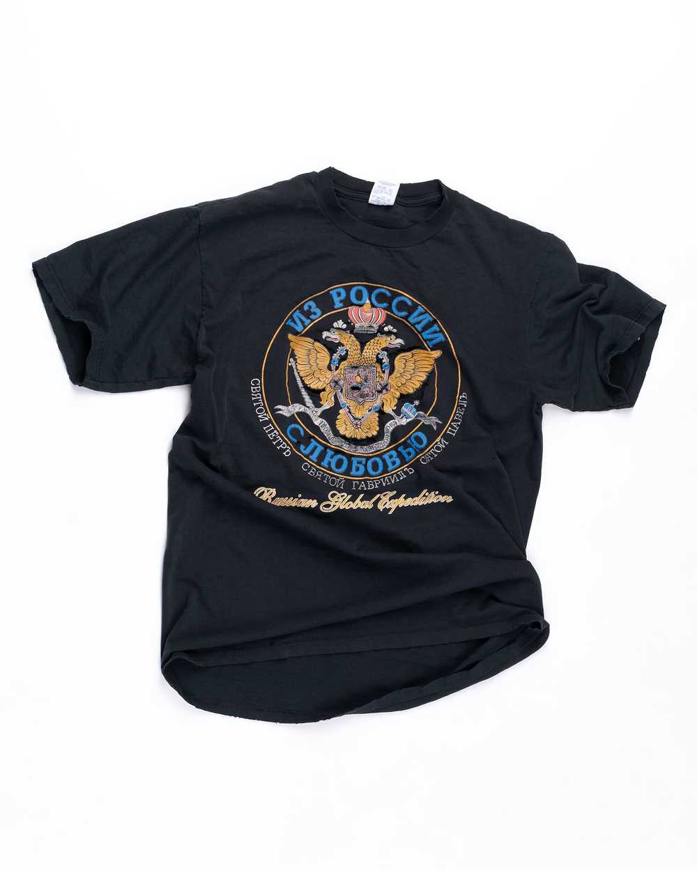 Vintage Russian Crest Thrashed T-shirt - image 1