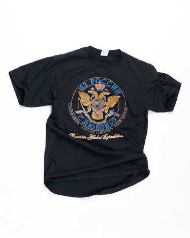 Vintage Russian Crest Thrashed T-shirt - image 1