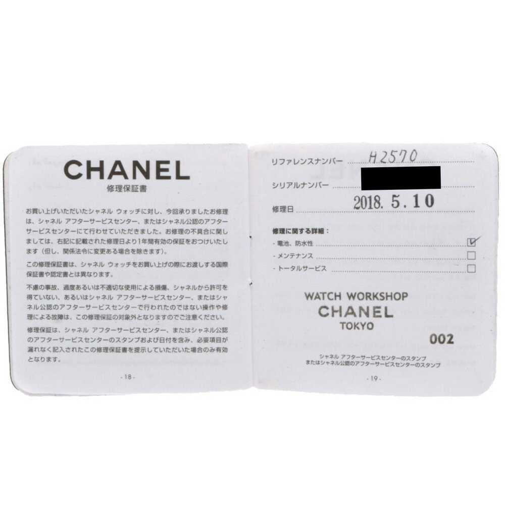 Chanel CHANEL J12 Watch White Ceramic H2570 Quart… - image 10