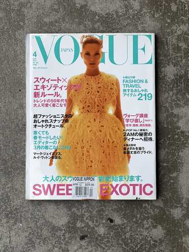 Vogue Vogue Japan - April 2012