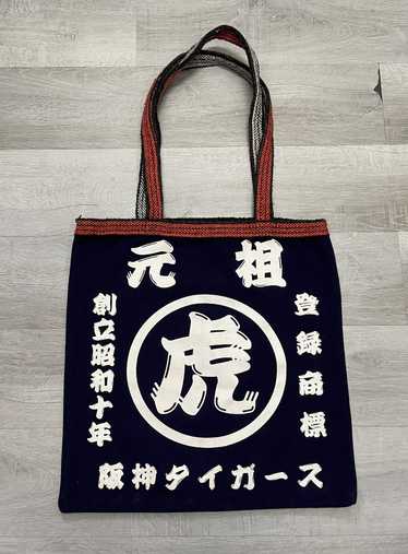 Custom × Japanese Brand × Vintage japan tradition… - image 1