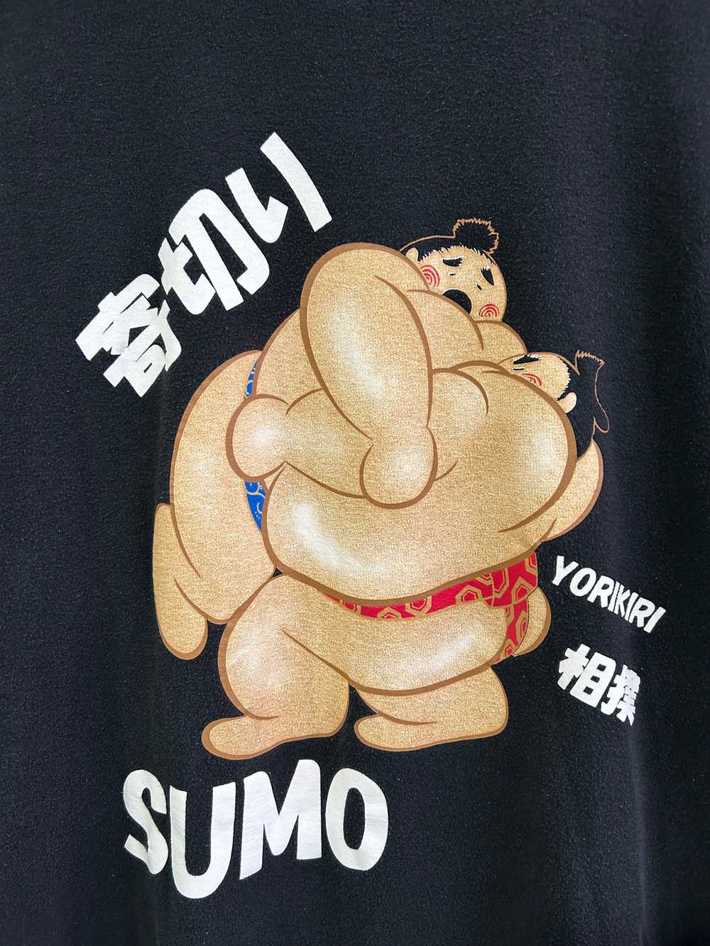 Vintage Japanese Sumo Wrestling Tee Large - image 2