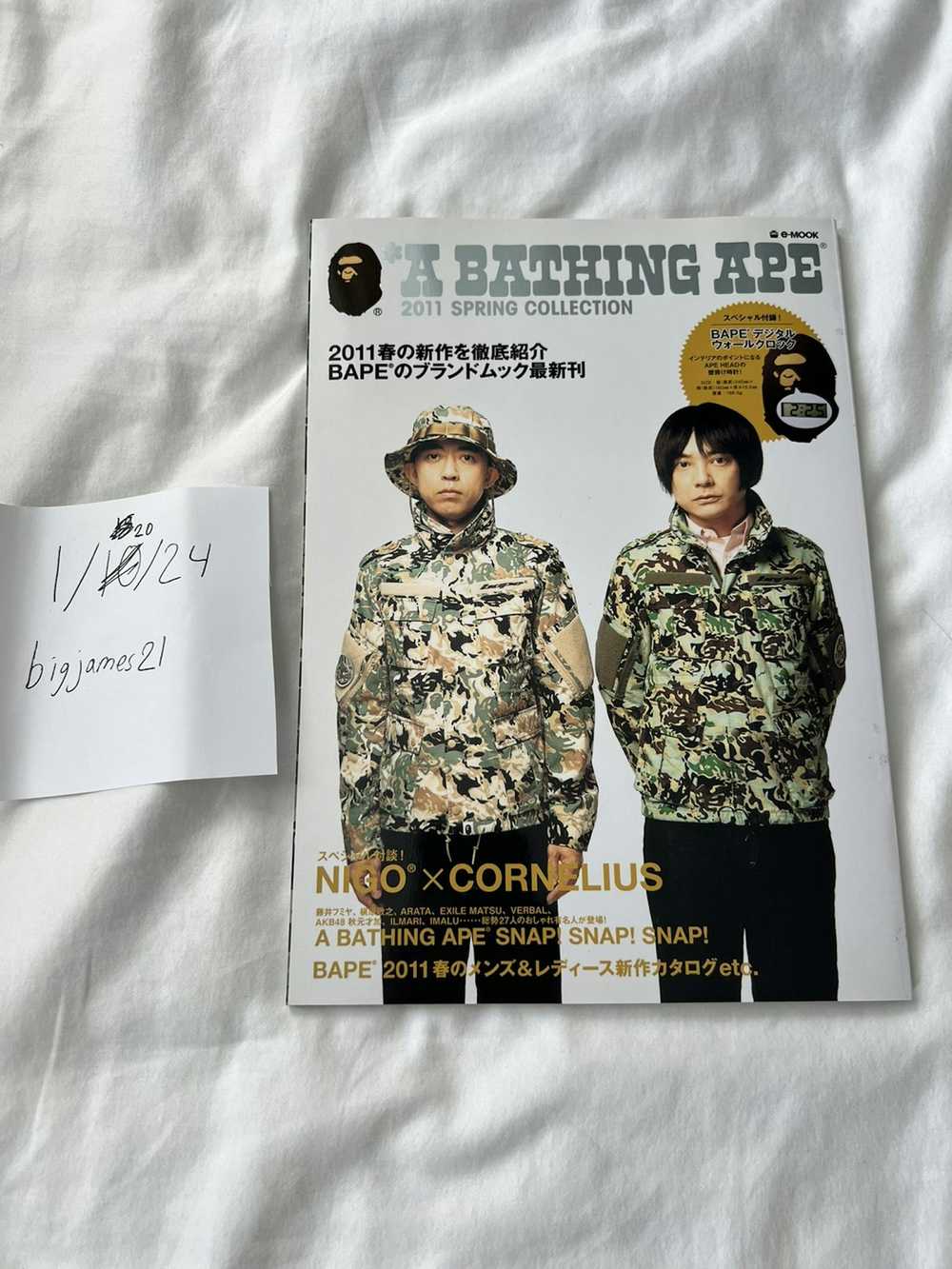 Bape A BATHING APE NIGO 2011 Spring MOOK CATALOG … - image 1