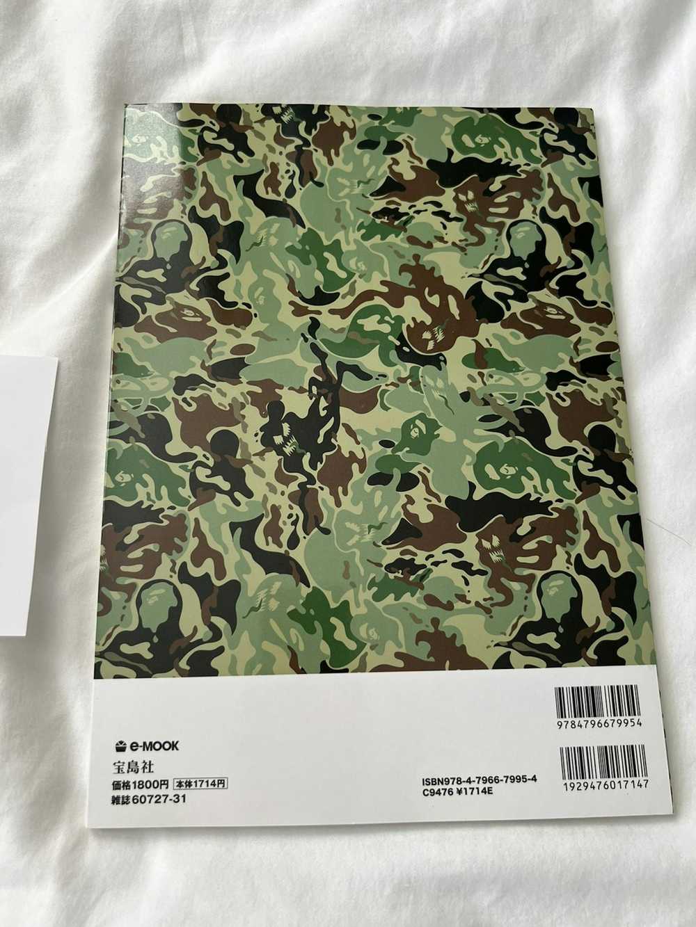 Bape A BATHING APE NIGO 2011 Spring MOOK CATALOG … - image 3