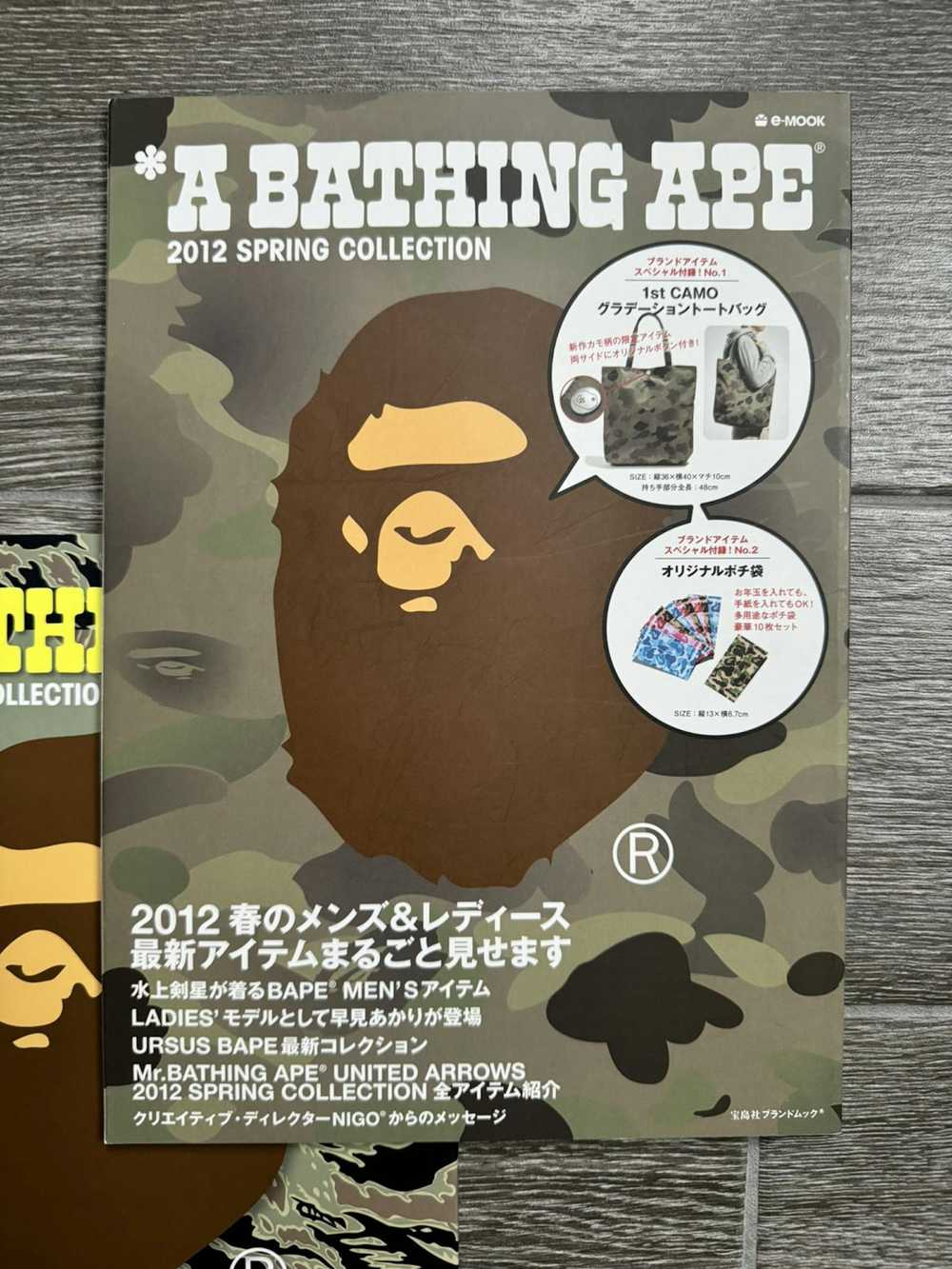 Bape 2 Bape 2012 magazine E-mook bundle deal - image 3