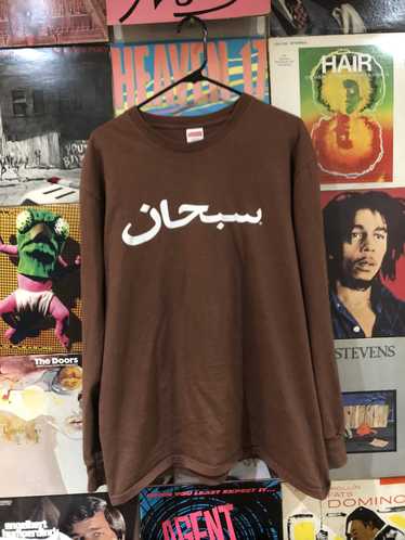 Supreme Arabic Logo Brown Longsleeve T-shirt