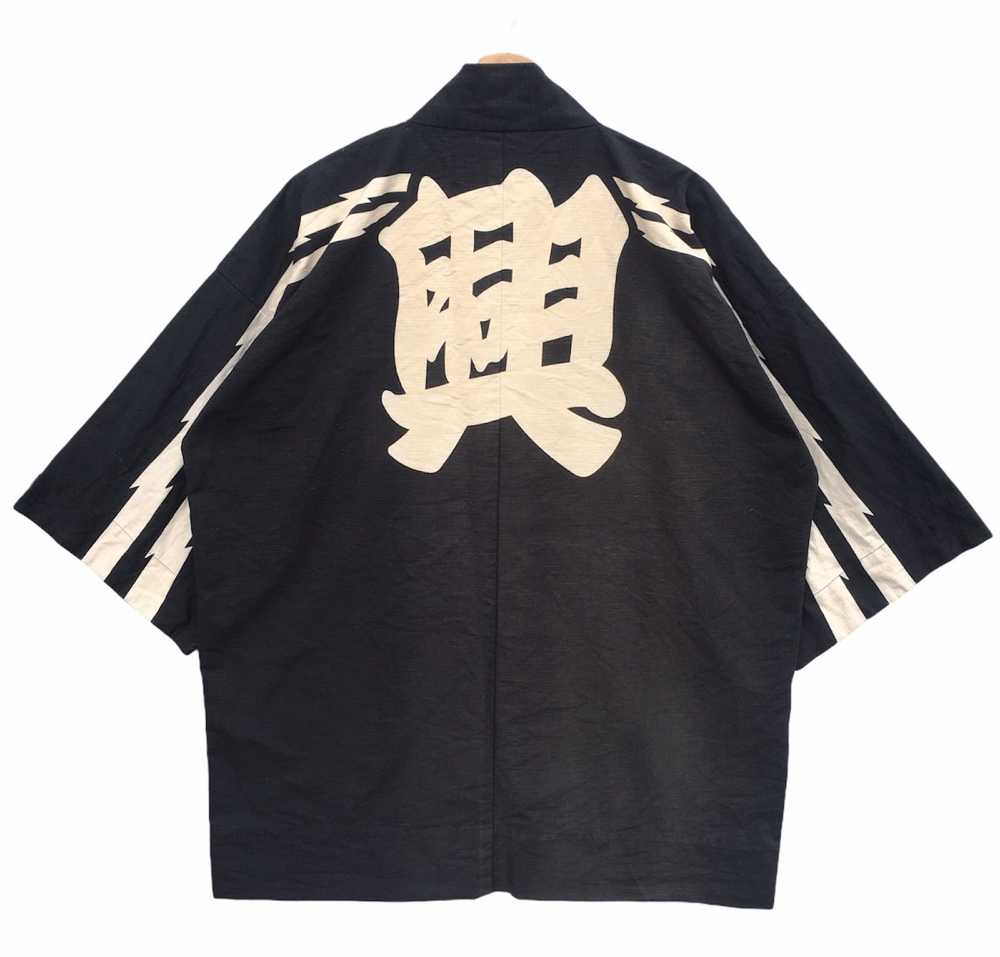 Japanese Brand × Kimono Japan Dragon × Vintage Vt… - image 1