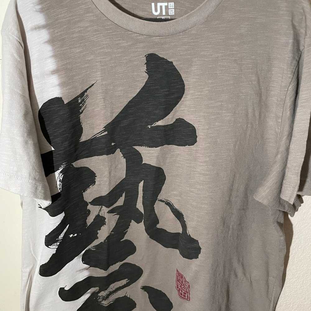 Rare Uniqlo Japanese Calligraphy Kanji Shirt - image 1