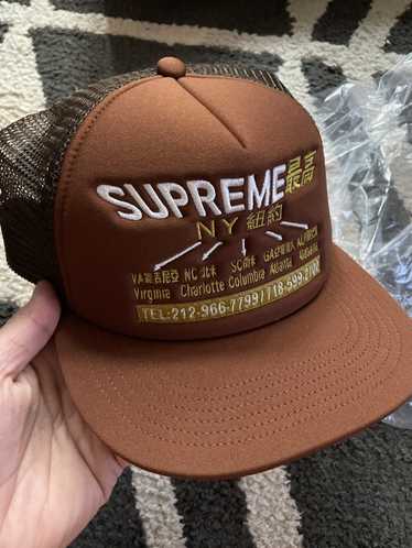 Supreme Supreme transport mesh 5-Panel Trucker br… - image 1