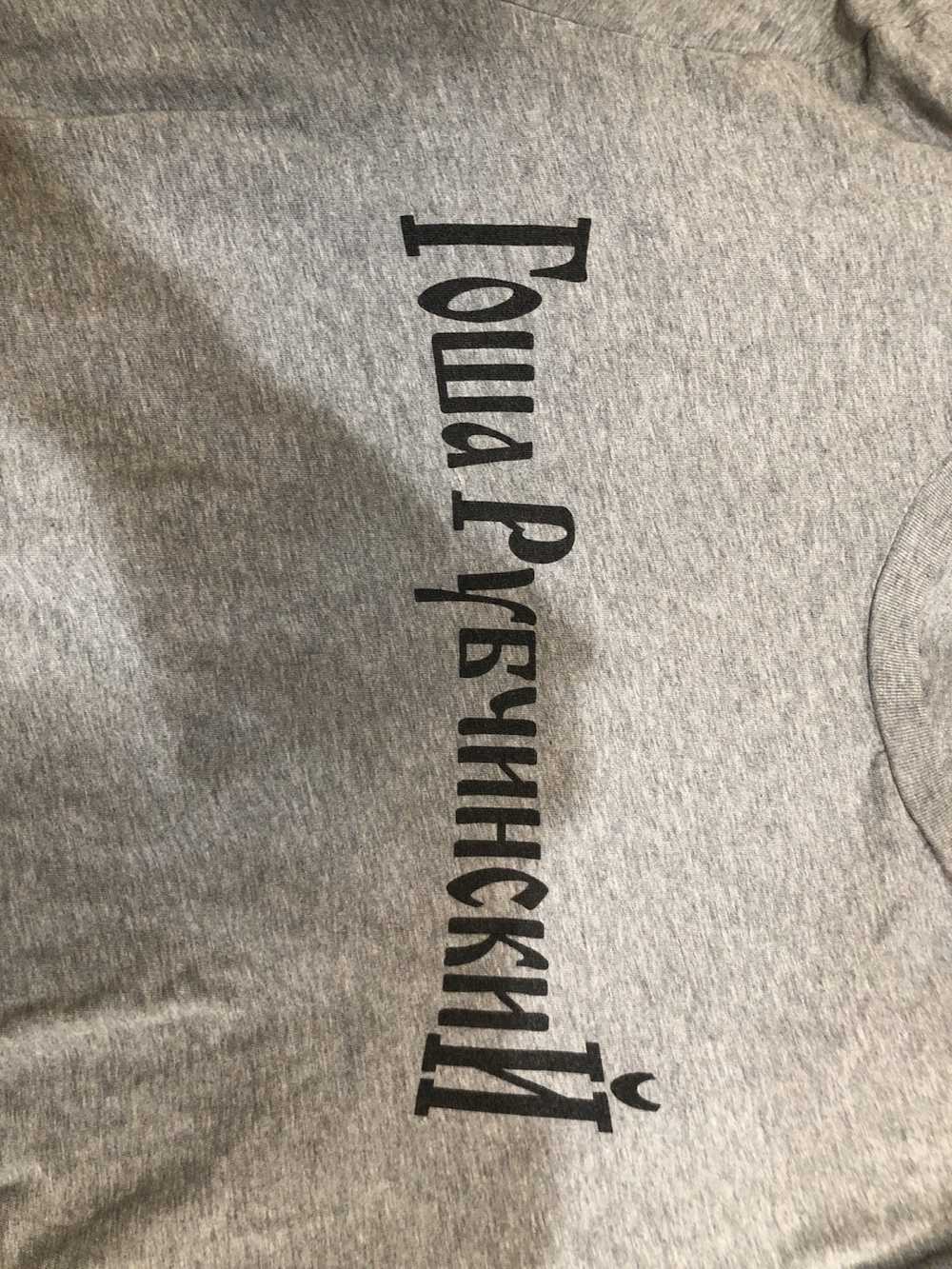 Gosha Rubchinskiy Gosha Rubchinskiy logo tee - image 3