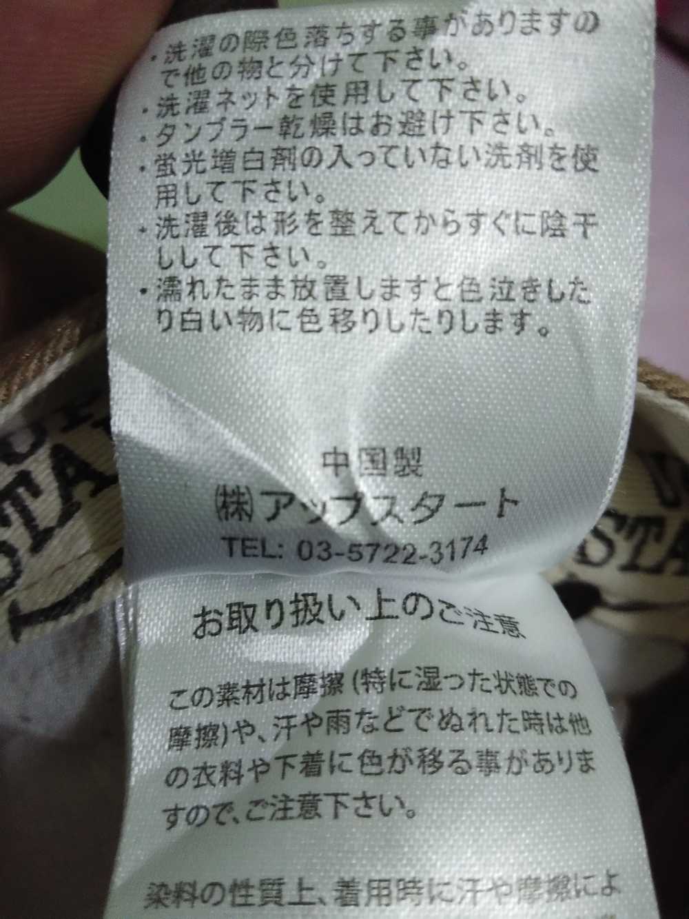 Japanese Brand Japanese Brand Cargo Pants - image 2