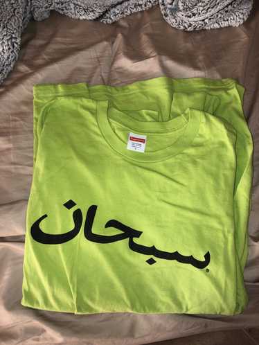 Supreme Supreme Green Arabic Long Sleeve