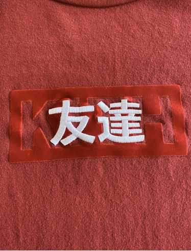 Kith × Ronnie Fieg Kith Friends Japanese Tee T Sh… - image 1