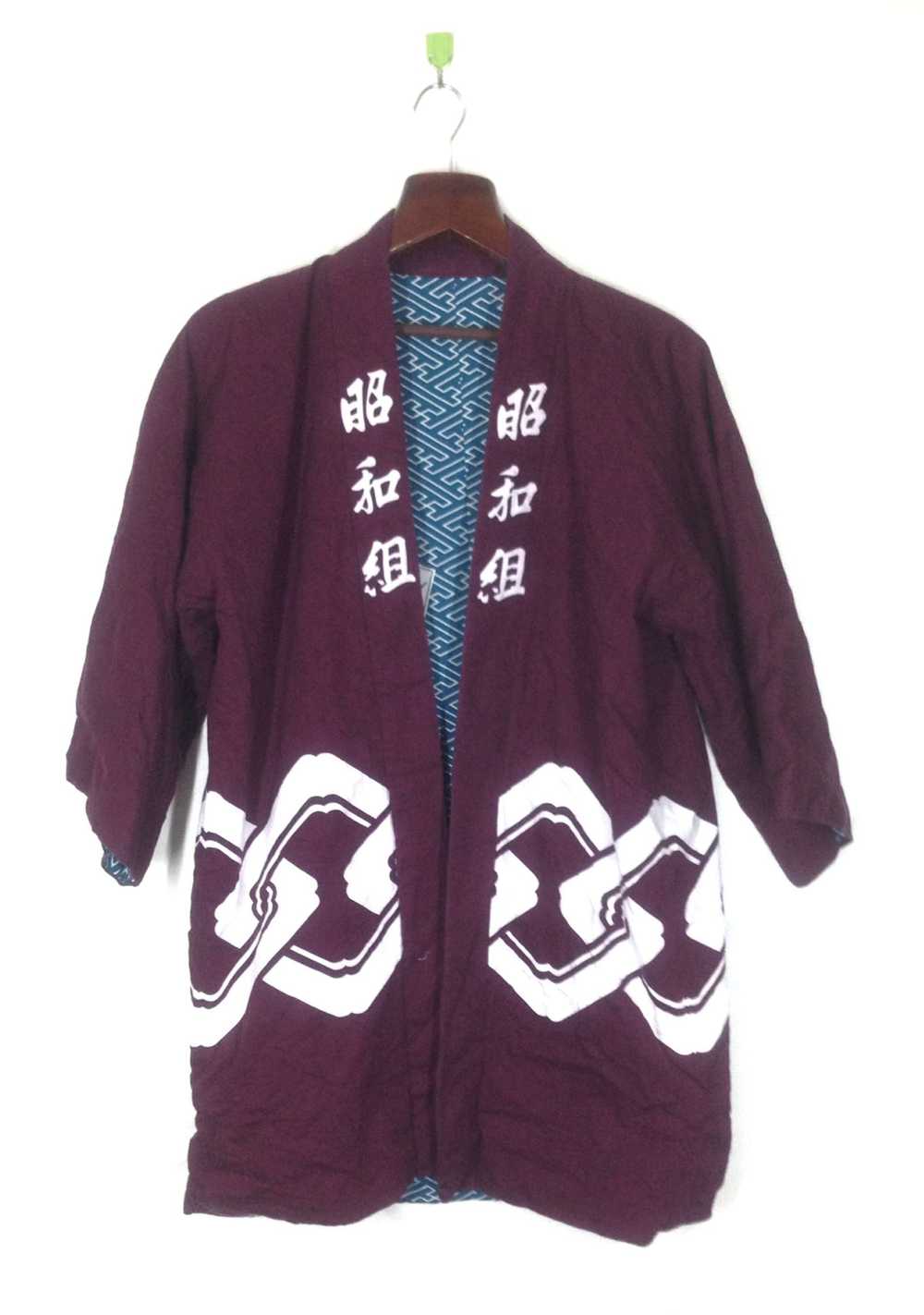 Japanese Brand × Kimono Japan Dragon 🔥Japanese T… - image 1