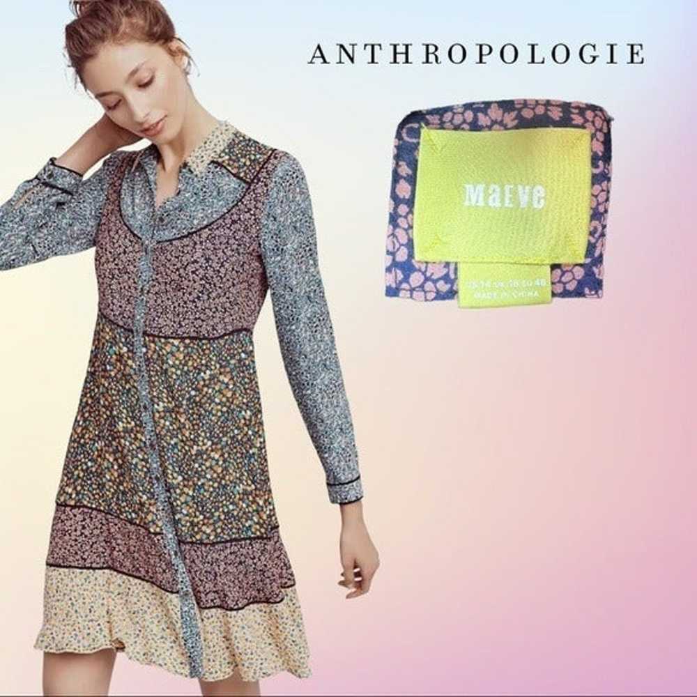 Multi Color Anthropologie MAEVE Boho Teya Patchwo… - image 1