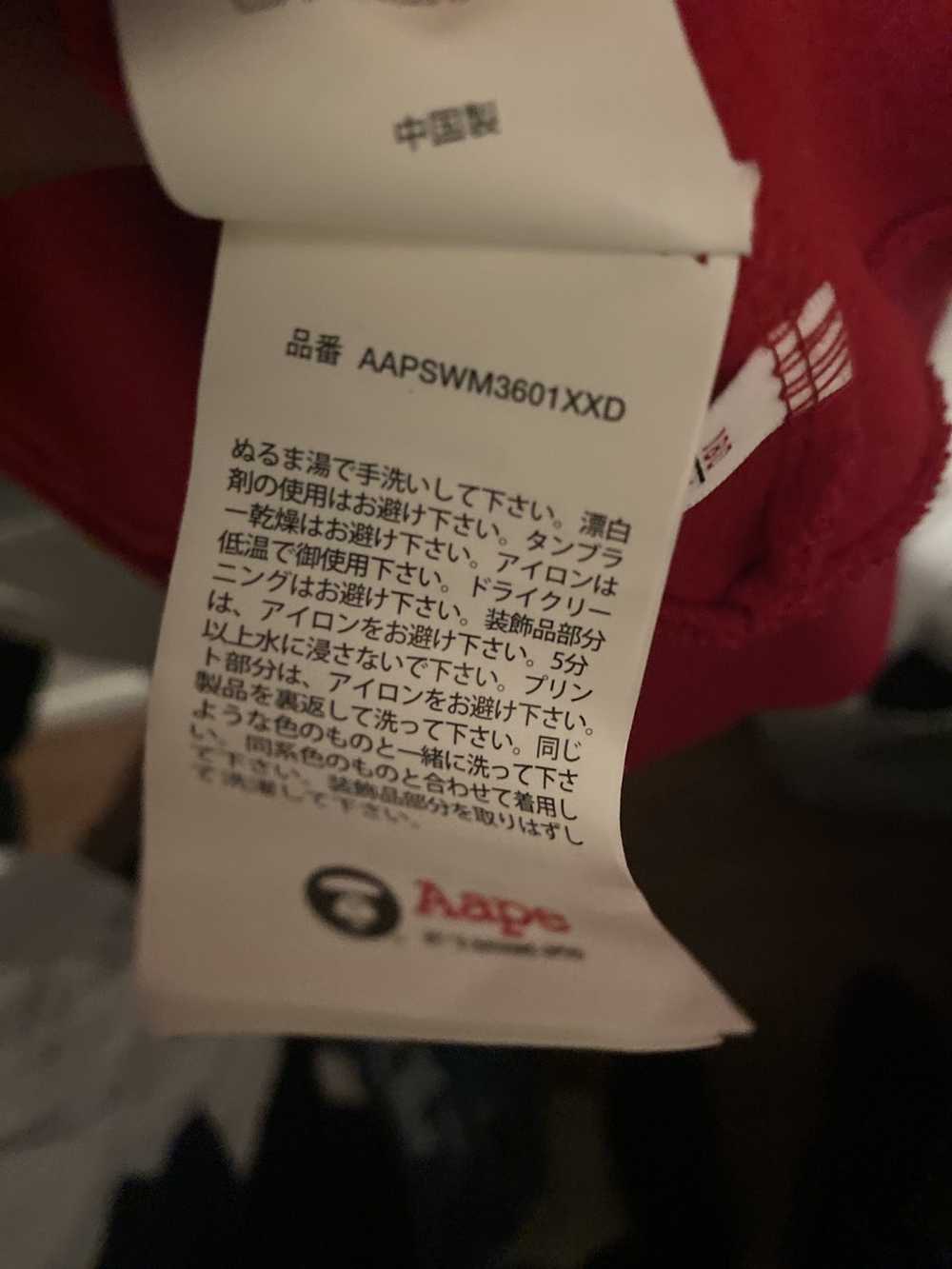 Aape Aape by A Bathing Ape Zip Hoodie - image 8