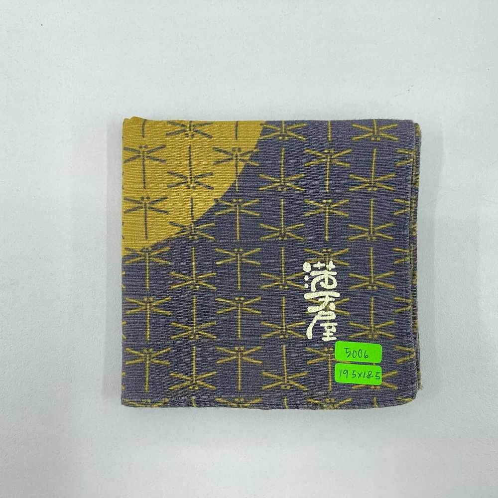 Japanese Brand × Vintage Japanese Furoshiki 35th … - image 12