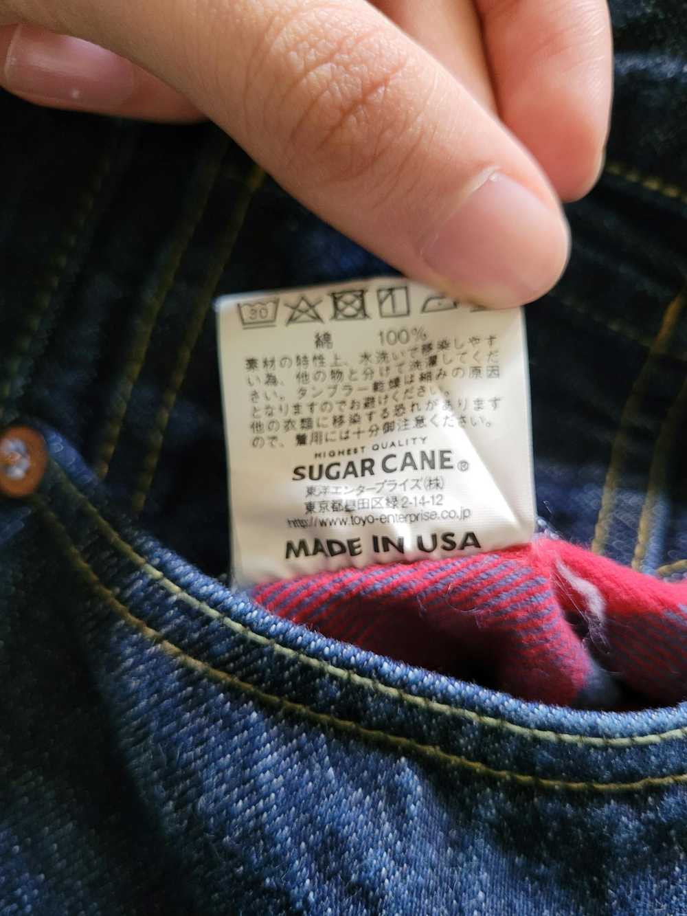 Sugar Cane × Sugar Cane & Co SugarCane selvedge d… - image 8