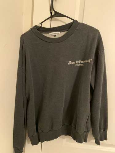 Gosha Rubchinskiy Gosha sweatshirt - image 1