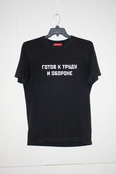 Gosha Rubchinskiy Rare Gosha 'For Labor And Protec