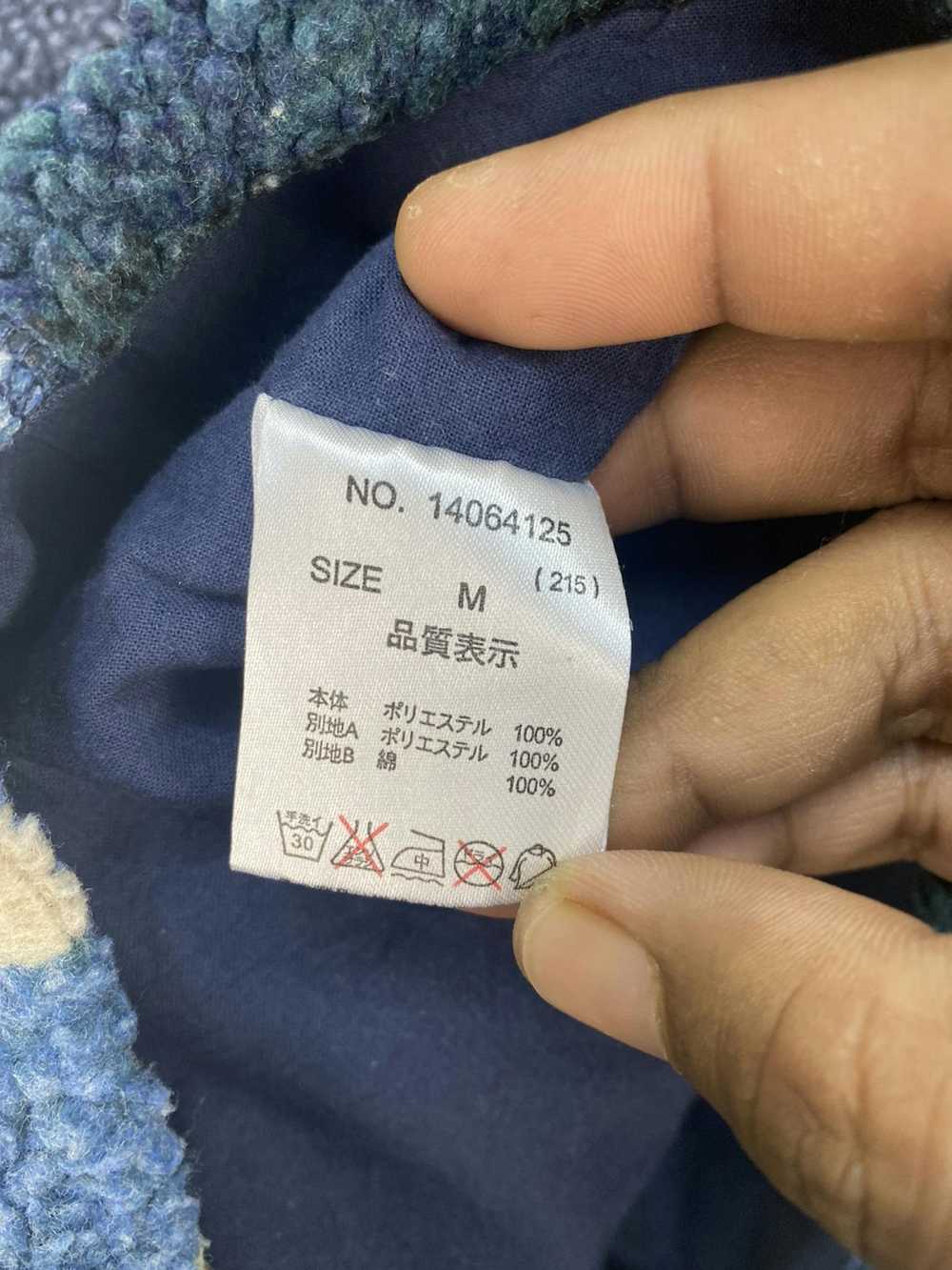 Japanese Brand × Tracey Vest Cube Sugar Fleece Sh… - image 6