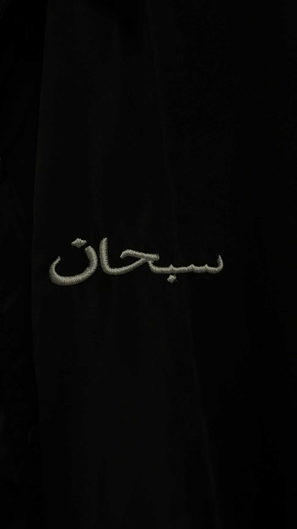Supreme Supreme Arabic Logo Coaches Jacket - image 2