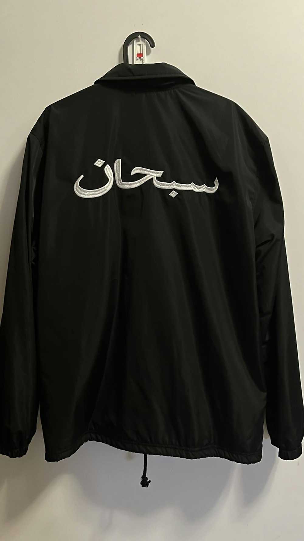 Supreme Supreme Arabic Logo Coaches Jacket - image 4