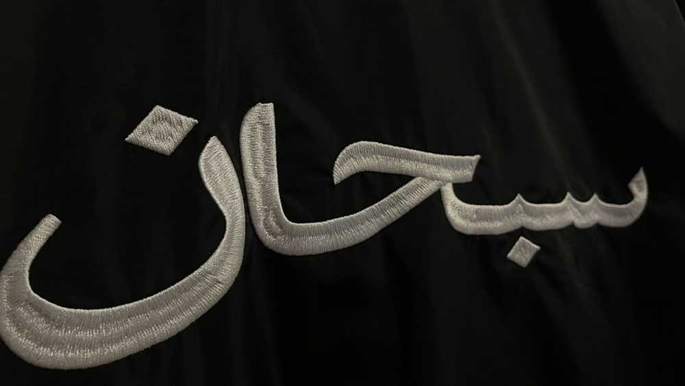 Supreme Supreme Arabic Logo Coaches Jacket - image 5