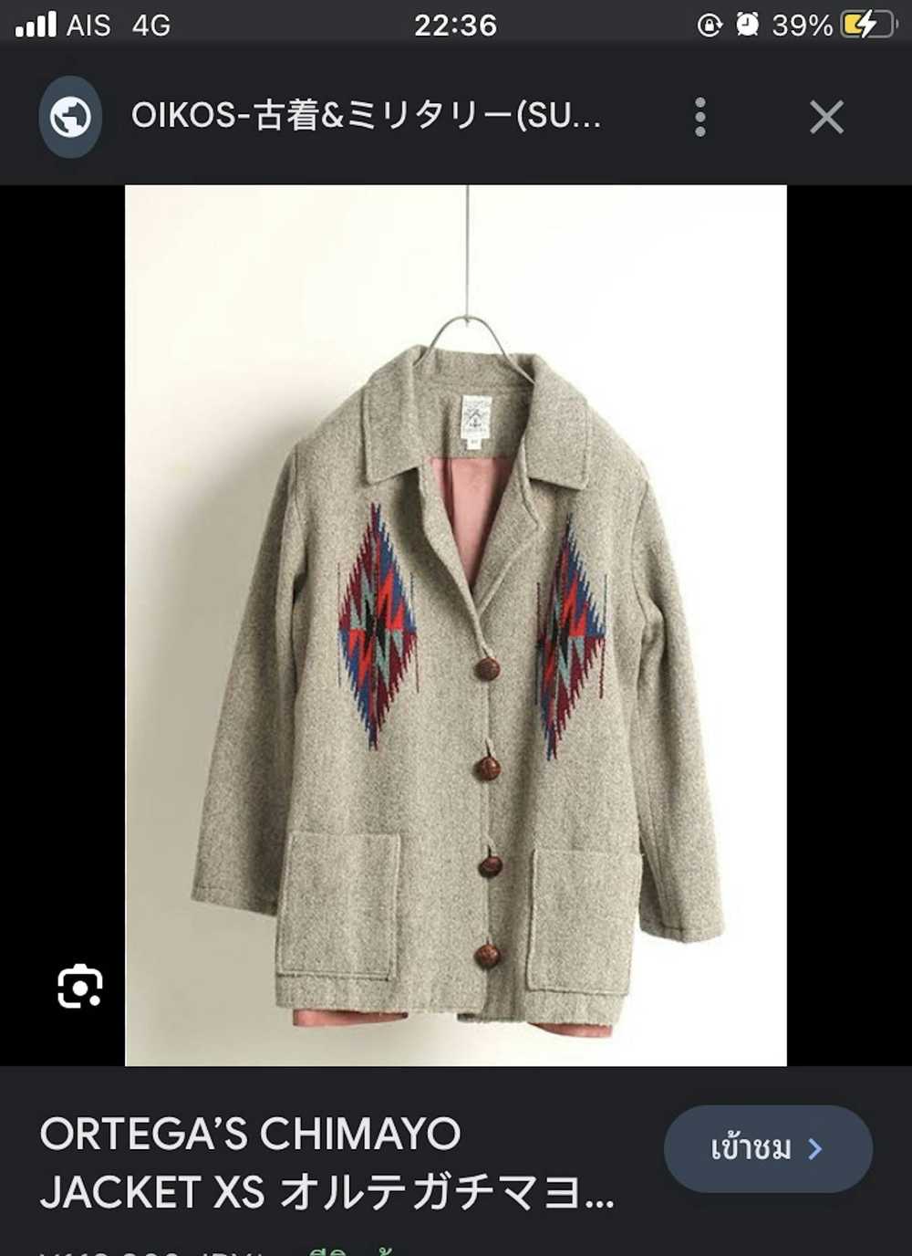 Designer × Japanese Brand × Vintage Vintage Jacke… - image 6