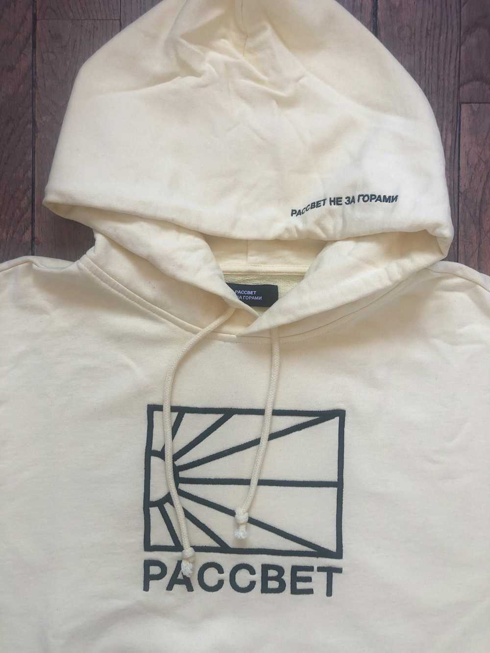 PACCBET Paccbet Hoodie - image 2