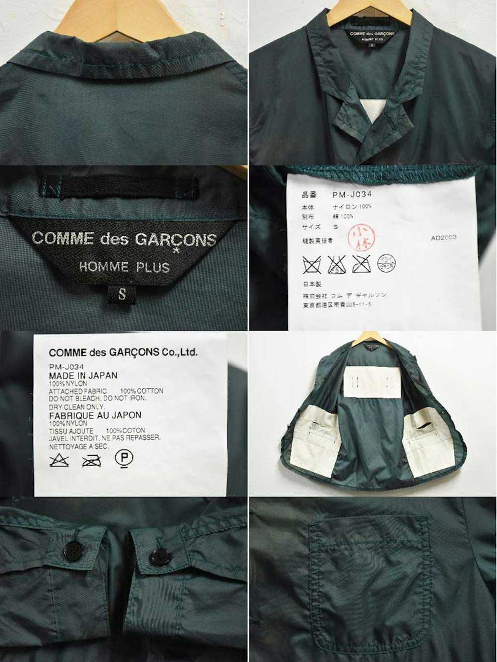 Comme des Garcons Homme Jacket Tailored Style Nyl… - image 3