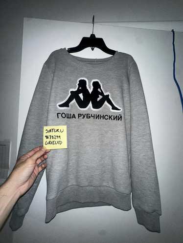 Gosha Rubchinskiy × Kappa Gosha Rubchinskiy Kappa… - image 1