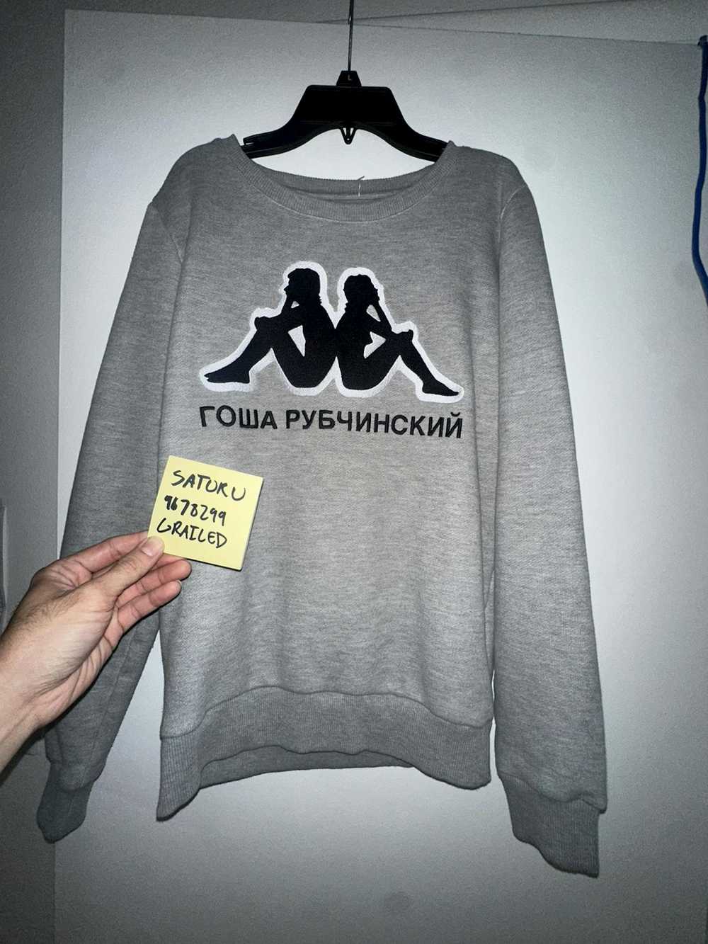 Gosha Rubchinskiy × Kappa Gosha Rubchinskiy Kappa… - image 2