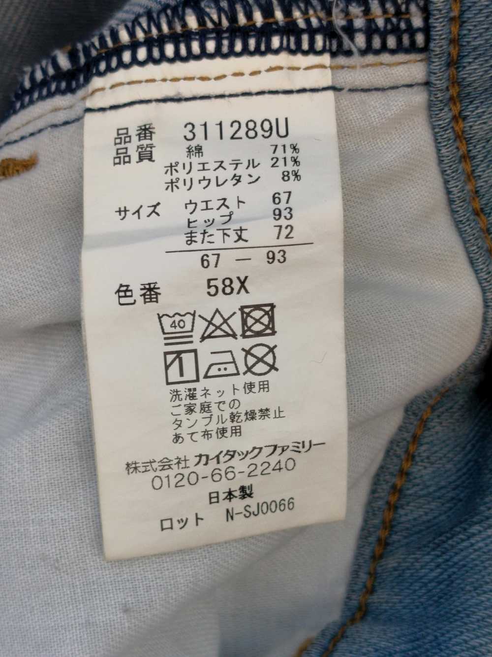 Japanese Brand × Streetwear LIGHT WEIGHT JEAN BY … - image 8