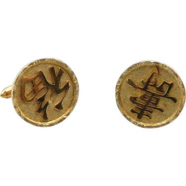 Antique 18k Yellow Gold Chinese Cufflinks with Sym