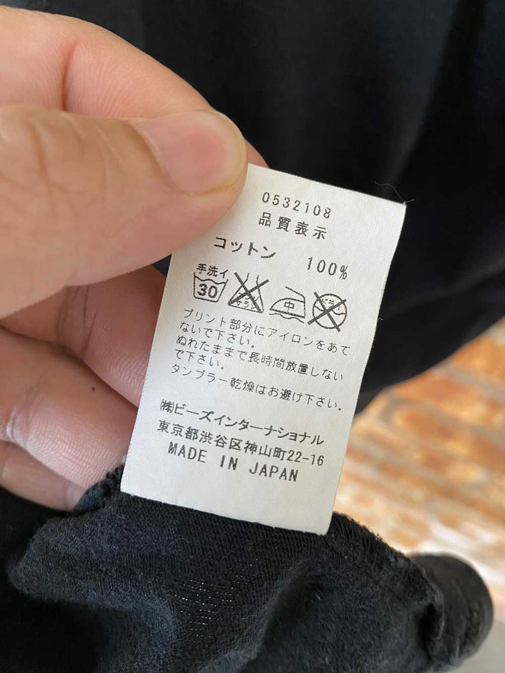 20471120 × Japanese Brand × Recon (Futura 2000 & … - image 9