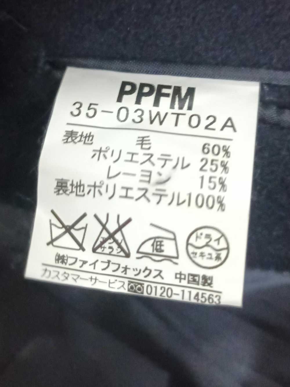 Japanese Brand × Streetwear SALE 🔥 PPFM ZIPPER J… - image 5