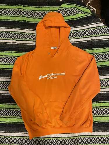 Gosha orange hoodie hotsell