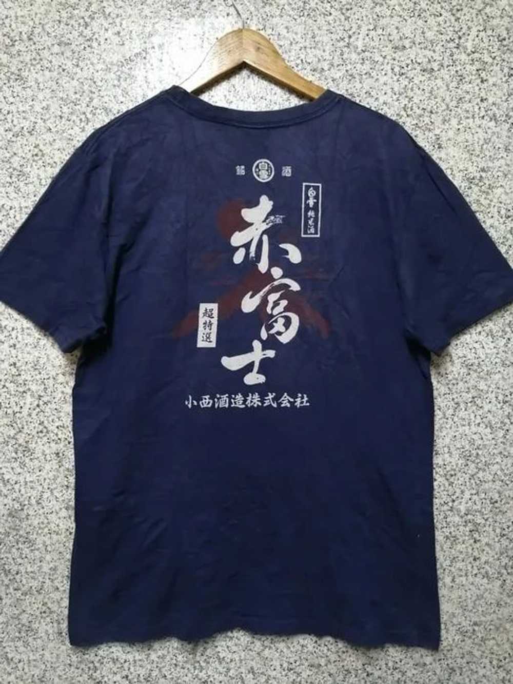 Japanese Brand × Sukajan T Shirts × Vintage VINTA… - image 2