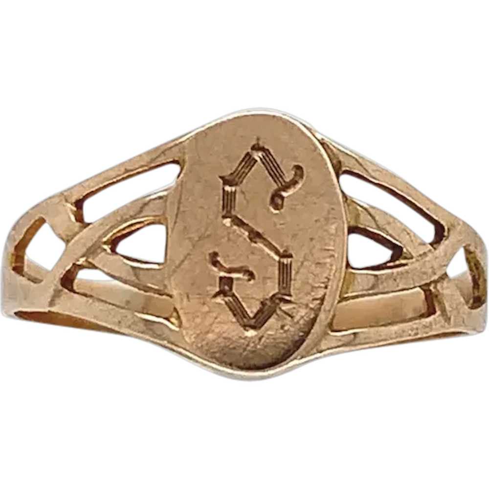 10K Open Weave Baby Signet Ring S Monogram - image 1